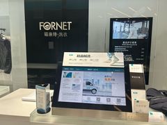 -福奈特洗衣洗鞋(宝华广场店)