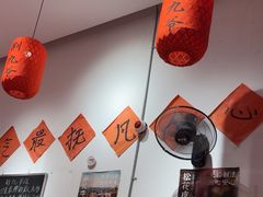 -荆九爷爆炒桥头三嫩(夫子庙店)