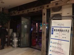 -海雾里小酒馆(观音桥店)