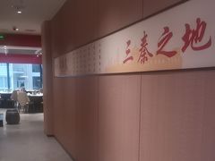 -李记搅团•非遗陕菜(三桥店)
