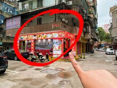 -长平腊味·潮汕特产