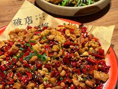 -泥糊破店小酒馆·团建聚餐(南京西路店)