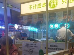 -甲乙饼·手工牛肉饼(天通苑华联店)