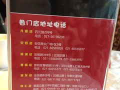 -红辣椒·川菜·火锅(科华路店)