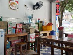 -瘦子桂林米粉店(总店)