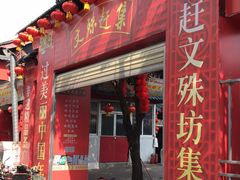 门面-宫廷糕点铺