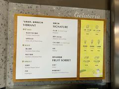 -Dip in Gelato(富民路店)