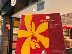 -本格旺索罗(樟宜机场T1店)