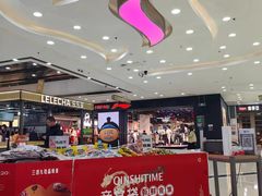 -万达广场(龙湾店)