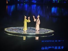 -印象西湖·最忆是杭州实景演出