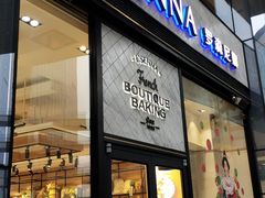 门面-罗森尼娜(德思勤店)