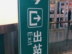-沈阳站