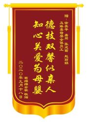 -大美臻喜母婴(重庆创始店)