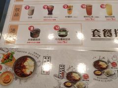 -和合谷(北新桥店)
