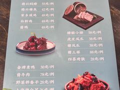 -德兴馆(广东路总店)