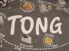-糖糖屋•糖水•雪花冰店(时尚天河店)