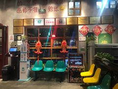 门面-马路边边串串香(双井直营店)