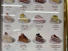-CloudD'or可露朵蛋糕(1733商业空间店)