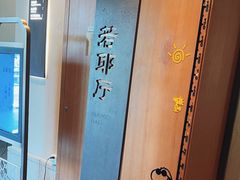 -绍兴大禹开元观堂-若耶厅