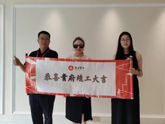 -壹品整装(百商店)