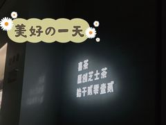 -喜茶(杭州滨江宝龙店)