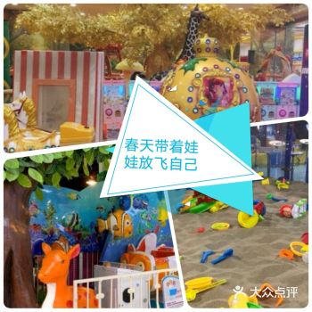 这是北京现在最好的亲子乐园之一了，今天带宝宝去玩了一