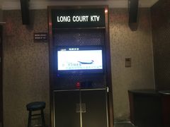 -牧歌KTV(广济南路店)