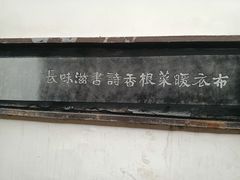 -白帝城·瞿塘峡景区