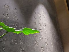 -王府茶宴(大观园总店)
