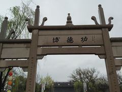 -钱王祠