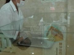 -杨招娣糕点(装驾桥巷店)