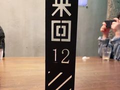 -来回·咖啡(天河南店)