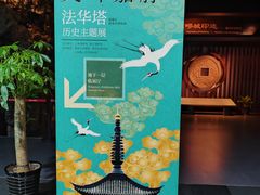 -嘉定博物馆