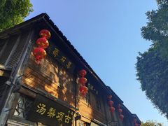 -三坊七巷历史文化街区