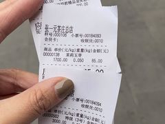 -张一元(总店)