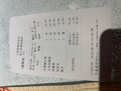 账单-大海碗·京菜炸酱面(雍和宫店)