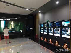 -上影国际影城(普陀绿地缤纷城店)