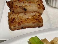 腊味蒸萝卜糕-衡山汇·高级粤菜(霄云路店)