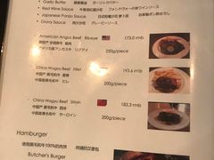 -羽深肉铺 Steak & Wine