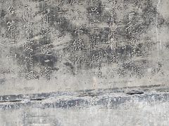 -第一山景区