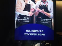 -瑞幸咖啡(永康金都大厦店)