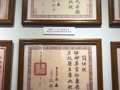 -李宗仁官邸