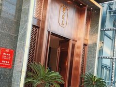 门面-楚禾宴·家宴(光谷大道店)