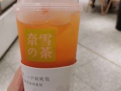 -奈雪的茶(新天地广场PRO店)
