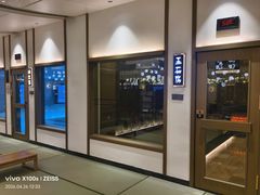 -青水瓦台汤泉(未央店)