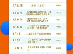 -福州海峡文化艺术中心