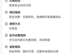 -季季红火锅(长沙步行街店)