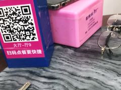 -智香甜品店