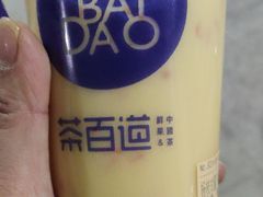 -茶百道(世纪大道店)