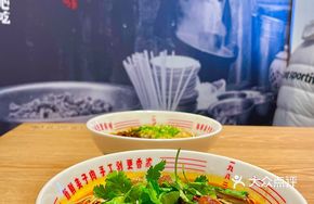 Traditional Beef Noodle Soup